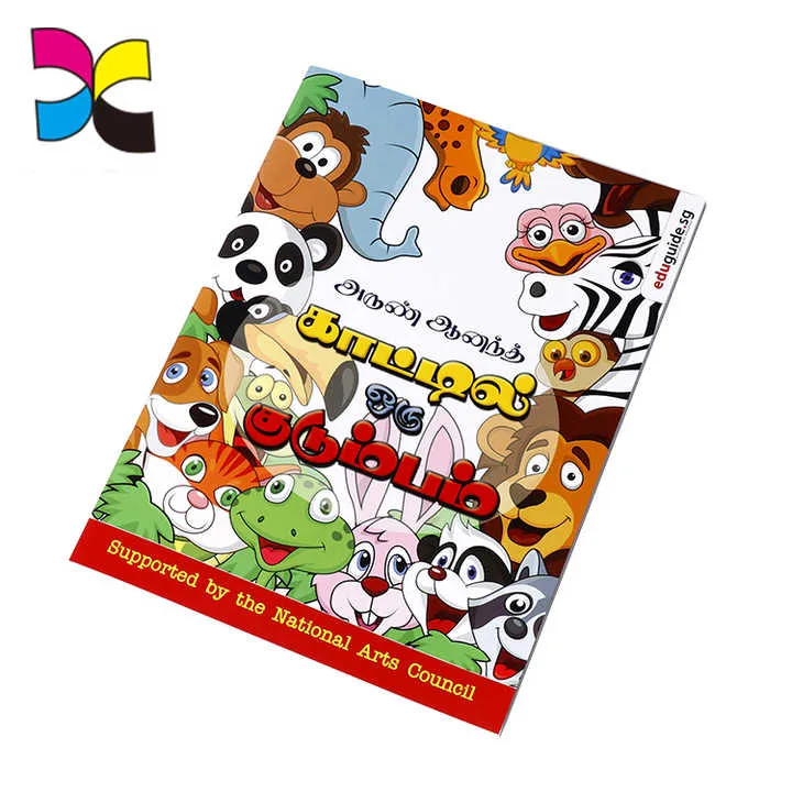 روايات و كتب Novels and books